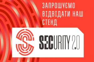 Завітайте до нас!