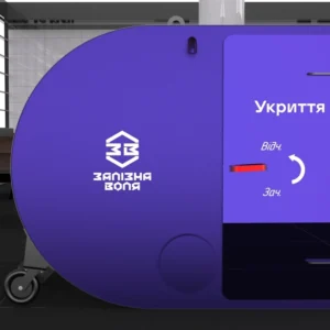 Mobilis нове укриття