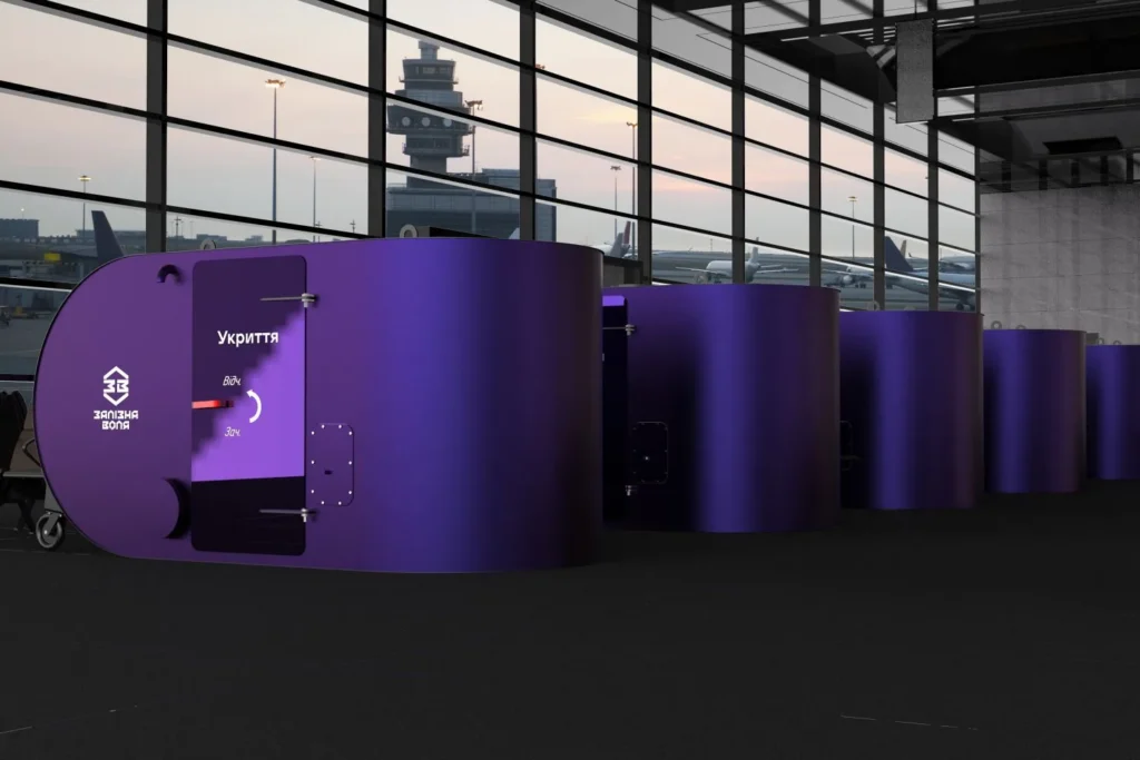 Мобіліс – мобільне бронеукриття нового покоління