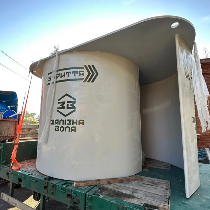 Двошаровий Равлик